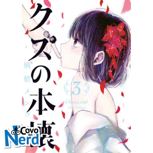 Scum's Wish - Vol.3 di 9