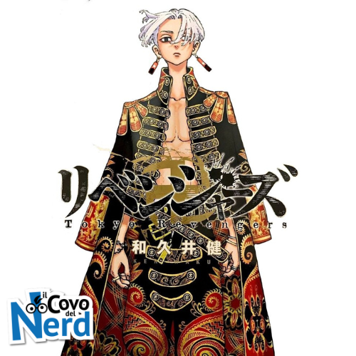 Tokyo Revengers Vol.24