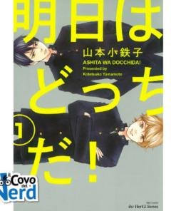 What About Tomorrow - Ashita wa Docchida! Vol. 1 Regular