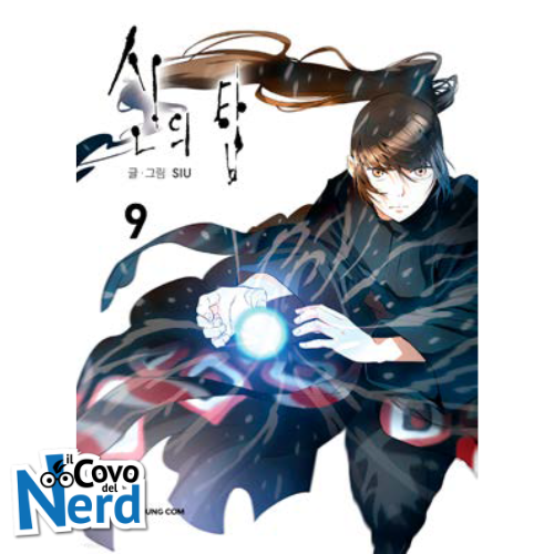 Tower of God Vol.9