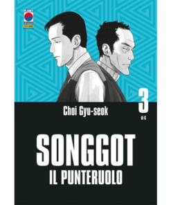 Songgot Vol.3 (di 6)