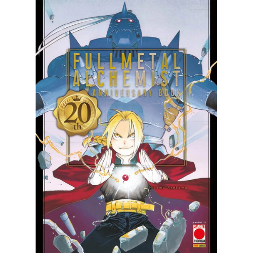 Fullmetal Alchemist - 20th Anniversary Book