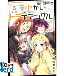 Ayakashi Triangle - Vol.3