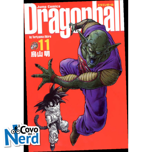 Dragon Ball Ultimate Edition - Vol.11