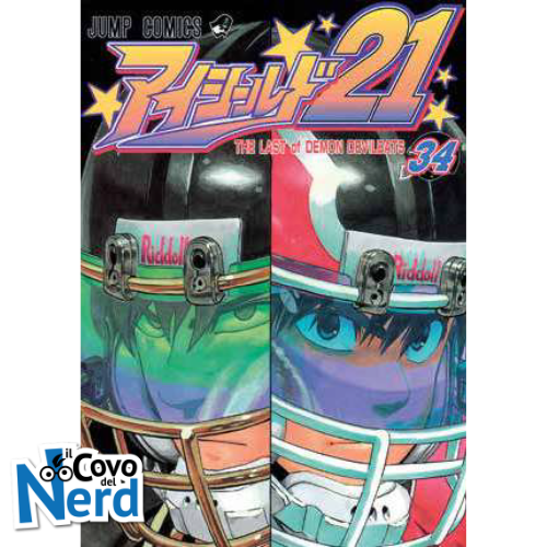 Eyeshield 21 Complete Edition - Vol.12 di 13