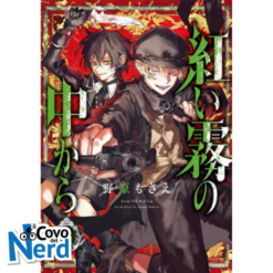 From the Red Fog Vol.2