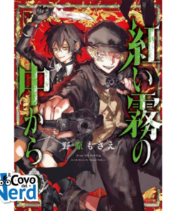 From the Red Fog Vol.2