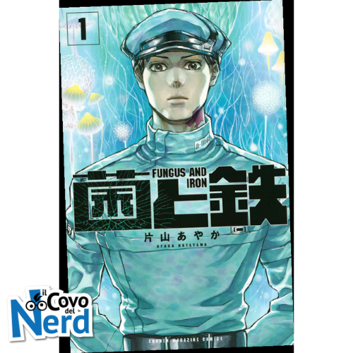 Fungus and Iron Vol.1