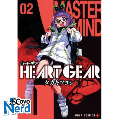 Heart Gear Vol.2