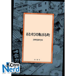 The Tumbling Onigiri in Town