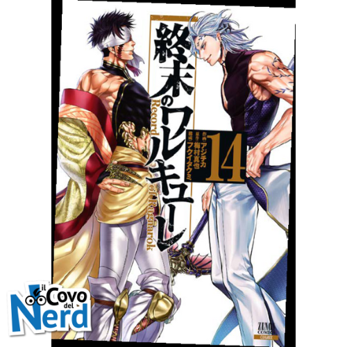 Record of Ragnarok vol.14