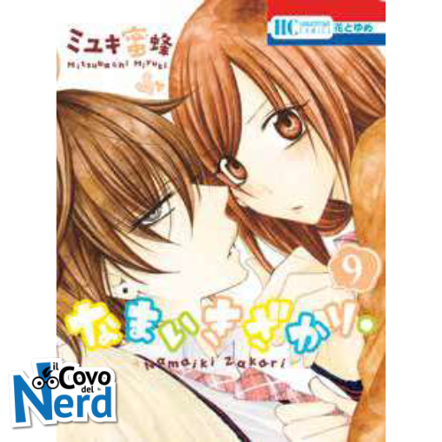 Namaikizakari - Ma Che Sfacciato! Vol.9