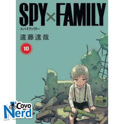 SPY x FAMILY Vol.10