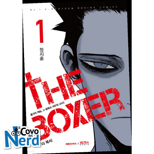 The Boxer Vol.1