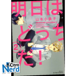 What About Tomorrow - Ashita wa Docchida! Vol. 2