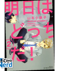 What About Tomorrow - Ashita wa Docchida! Vol. 2