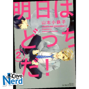 What About Tomorrow - Ashita wa Docchida! Vol. 2