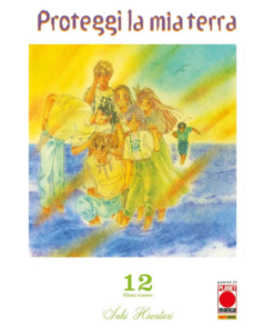 Proteggi la Mia Terra Vol. 12 (di 12)
