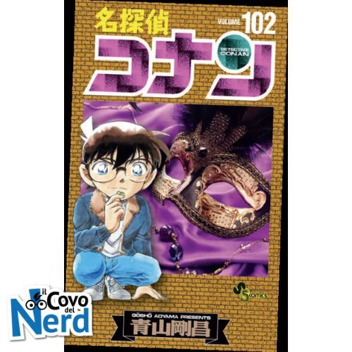 Detective Conan - Vol.102