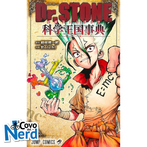 Dr. Stone Official Fanbook in Giapponese
