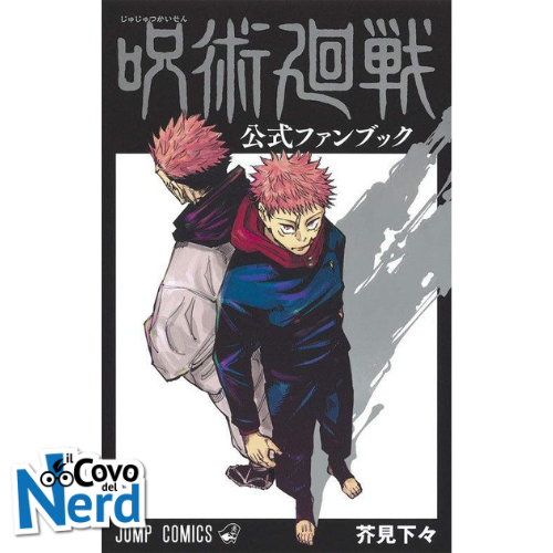 Jujutsu Kaisen Official Fanbook in Giapponese