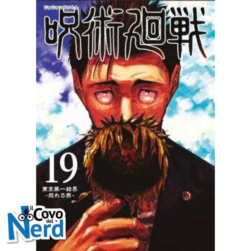 Jujutsu Kaisen - Sorcery Fight Vol.19