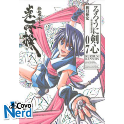 Ruroni Kenshin - Perfect Edition - Vol.7