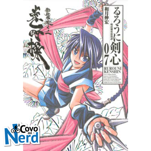 Ruroni Kenshin - Perfect Edition - Vol.7