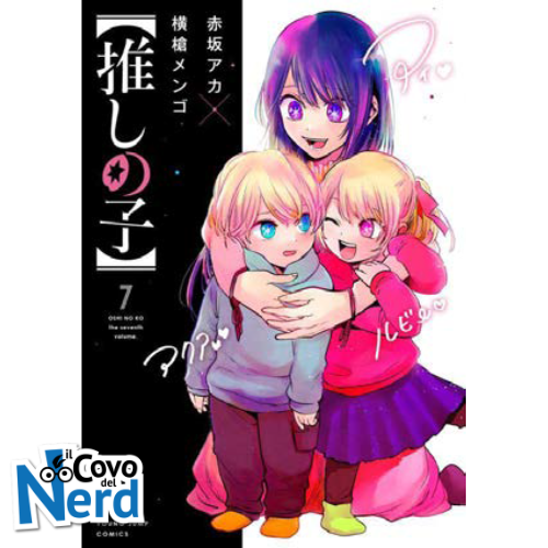 Oshi No Ko - My Star - Vol.7