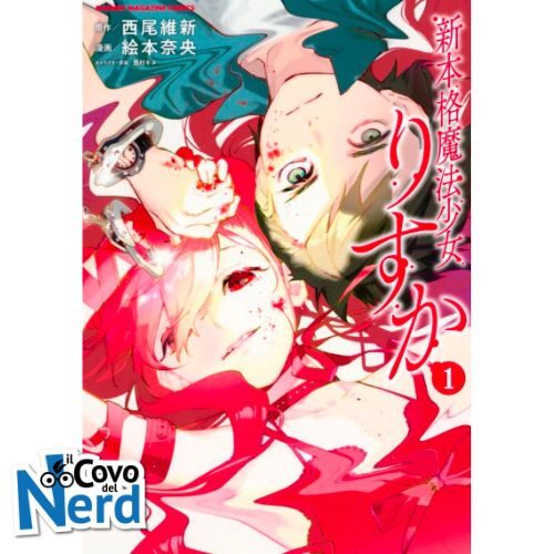 Magical Girl Risuka Vol.1