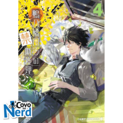 Il Mistero di Ron Kamonohashi Vol.4