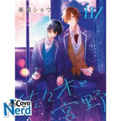 Sasaki e Miyano Vol. 7