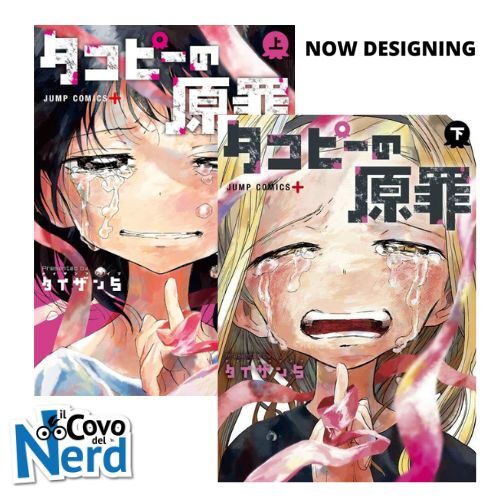 Takopi's Original Sin Box Voll.1-2