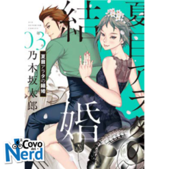 Finchè Morte non ci Separi - Vol.3