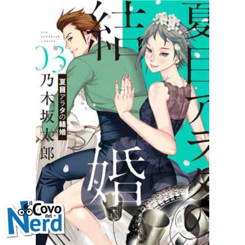 Finchè Morte non ci Separi - Vol.3