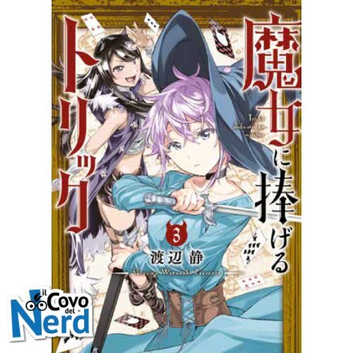 Tricks Dedicated to Witches Vol.3