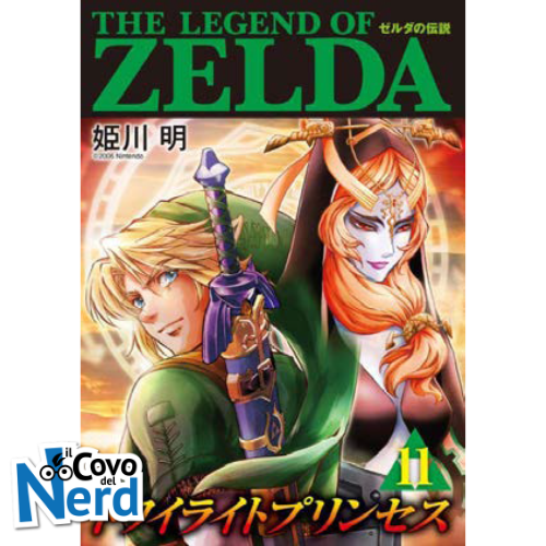 The Legend of Zelda Twilight Princess Vol.11