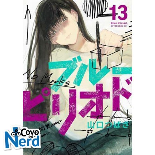 Blue Period Vol.13