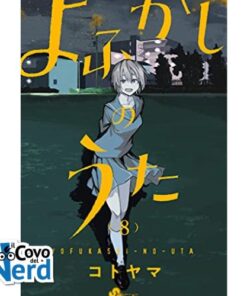 Call of the Night Vol.8