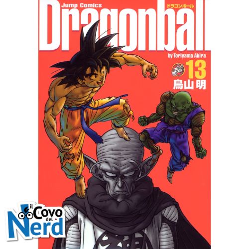 Dragon Ball Ultimate Edition - Vol.13
