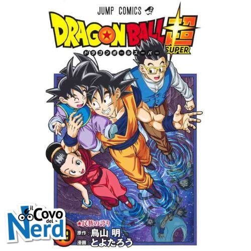 Dragon Ball Super - Vol.19