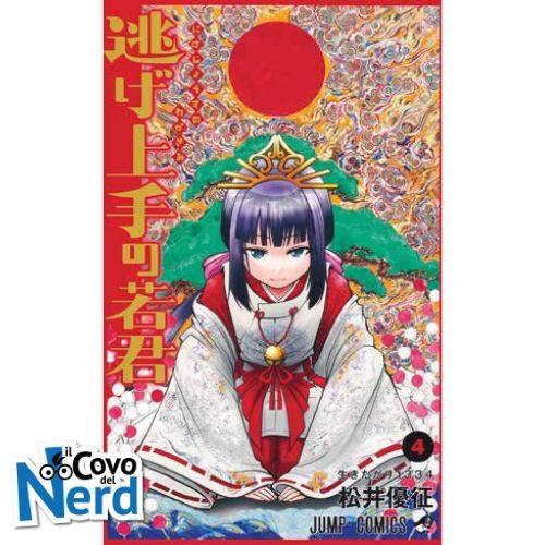 The Elusive Samurai Vol.4