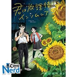 Insomniacs After School Vol.4