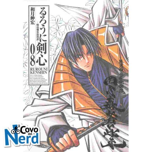 Ruroni Kenshin - Perfect Edition - Vol.8