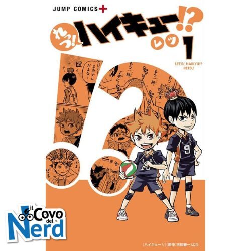 Let's Haikyu?! Vol.1 (di 11)
