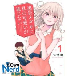 My Charms are Wasted Vol.1