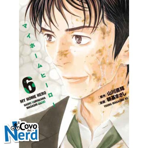 My Home Hero Vol.6