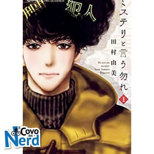 Don't Call it Mystery Vol.1