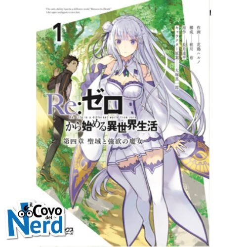 Re:Zero Stagione IV Vol.1
