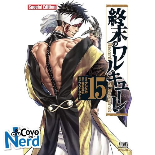 Record of Ragnarok vol.15 Limited Edition